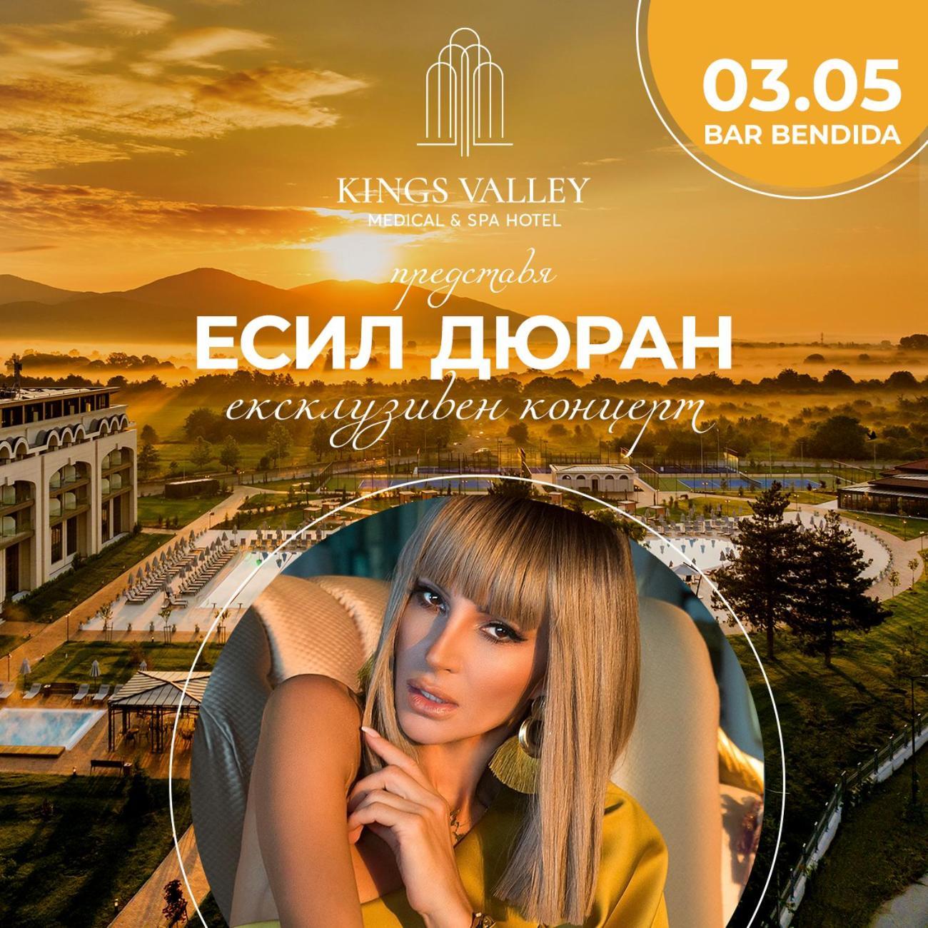 Kings' Valley Medical & Hotel